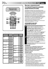 Страница 70