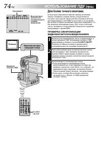 Страница 74