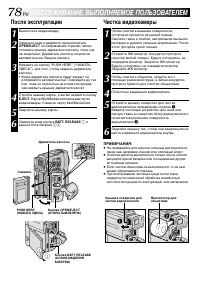 Страница 78