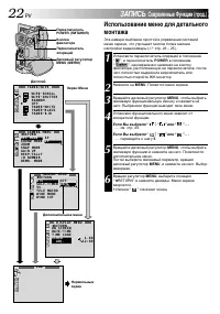 Страница 22