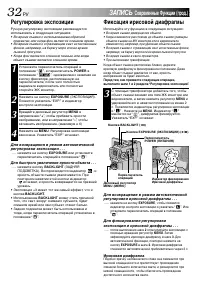 Страница 32
