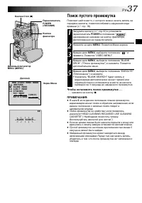 Страница 37