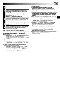 Страница 39