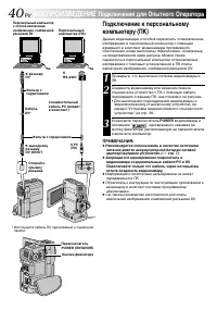 Страница 40
