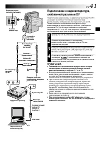 Страница 41