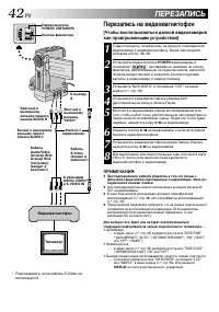 Страница 42