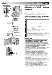 Страница 44