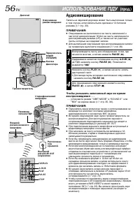 Страница 56