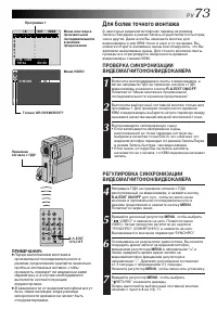 Страница 73