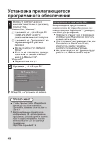 Страница 48