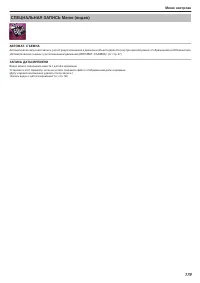 Страница 179
