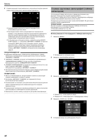 Страница 48