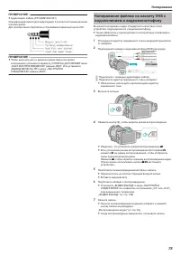 Страница 75