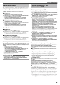 Страница 87