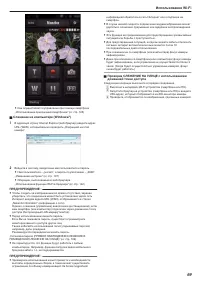 Страница 99
