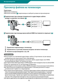 Страница 32