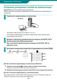 Страница 39