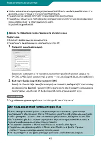 Страница 41