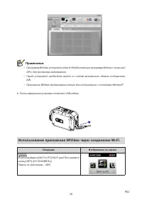Страница 28