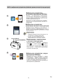 Страница 34