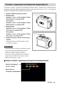 Страница 15