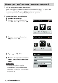 Страница 32
