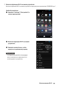 Страница 33