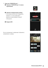Страница 35