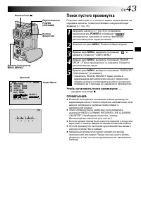 Страница 43