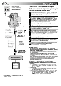 Страница 60