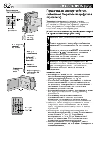 Страница 62