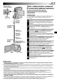 Страница 63