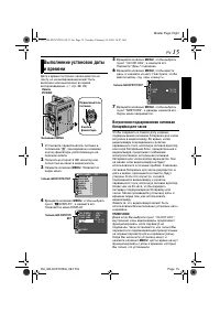Страница 15