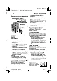 Страница 22