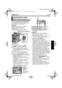 Страница 27