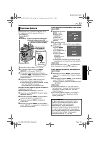 Страница 33