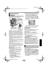 Страница 57