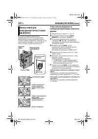 Страница 60