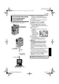 Страница 79