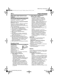 Страница 88