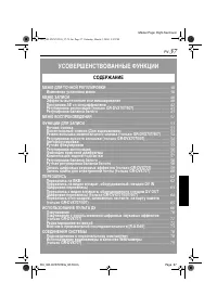 Страница 37