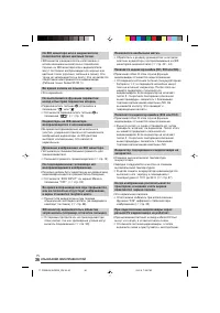 Страница 36