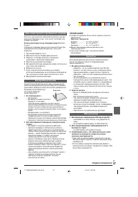 Страница 37