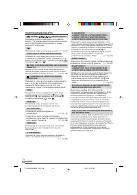 Страница 44