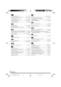 Страница 46