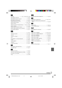Страница 47