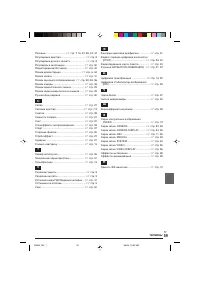 Страница 59
