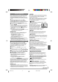 Страница 27