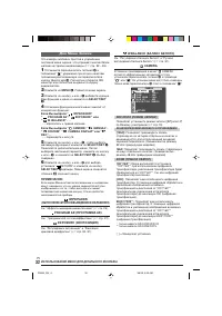 Страница 32