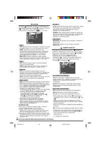 Страница 34